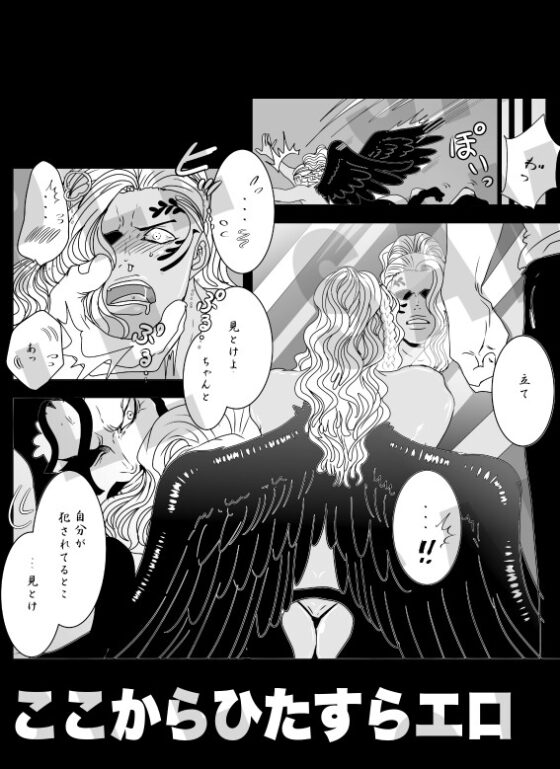 GUILTY PLEASURE [ビリケン] | DLsite がるまに