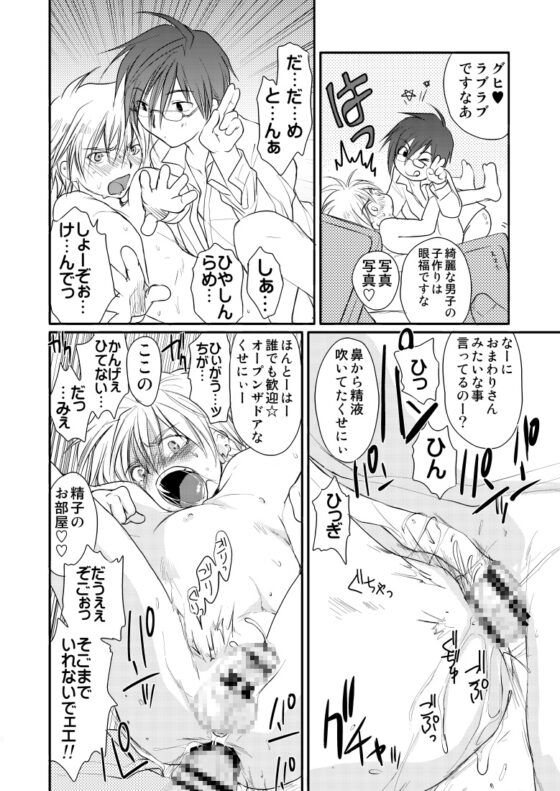 GHDC緑 [CROCODILE-Ave.] | DLsite がるまに