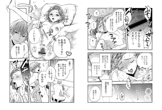 裏垢配信 弟のフリして群がる女を快楽堕ちさせちゃう兄のお話 [さくらけ] | DLsite がるまに