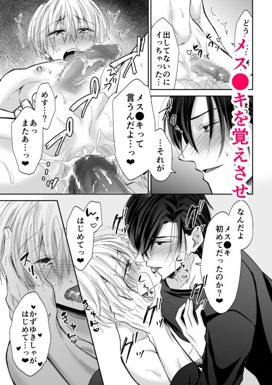 スパイラルレイプ～両片想いの男のドア越しに義父に寝取られて～ [PE/早朝寝] | DLsite がるまに