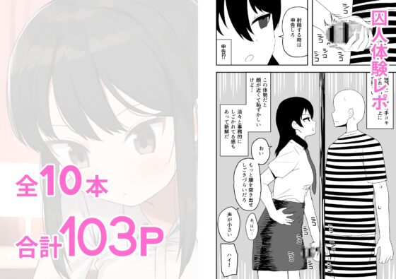 架空風俗体験レポ風漫画 [誰塚] | DLsite 同人 - R18