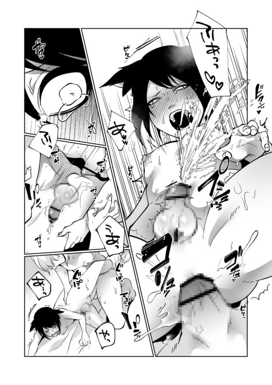 肉食系羊と意地っ張りな狼 好きって言うまで限界セックス [ユーノオクツキ] | DLsite がるまに