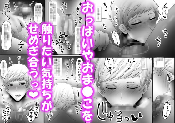 絶倫アイドル、ハメ撮りデビューでオナホに大量中出し射精!? [昼のフェザーエース&夜のふぇざーえっち] | DLsite がるまに