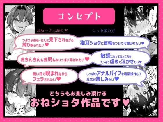 ちょっと怖いおねーさんに飼ってもらう事になりました。 [紺色ドロップス] | DLsite 同人 - R18