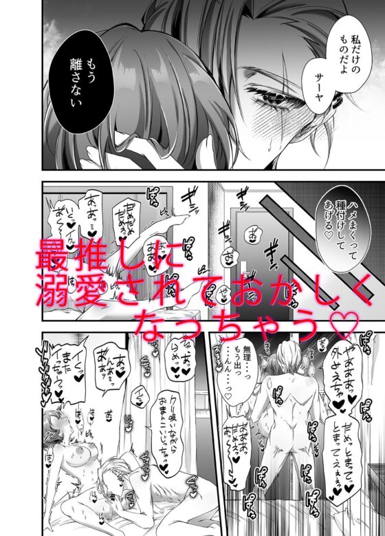 推しの暗殺者に溺愛されました [DARKMOON] | DLsite がるまに