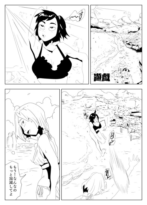 果実 [ron] | DLsite 同人 - R18