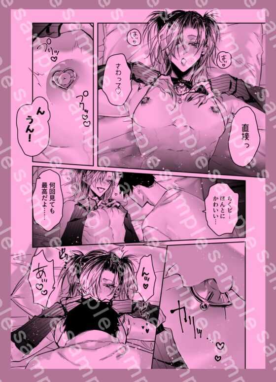 アイスクリーム・ナイト [南無三宝] | DLsite がるまに