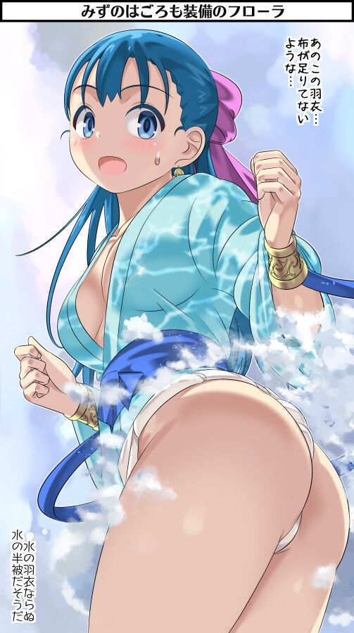 勇者さまが死んだので帰ります!CG集No.10 [まいまい横丁] | DLsite 同人 - R18