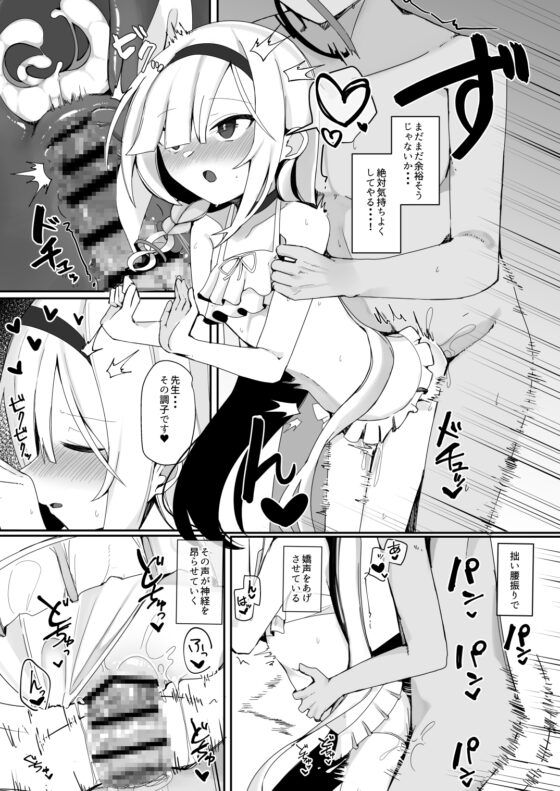 プラナのおしごと [芽の里] | DLsite 同人 - R18