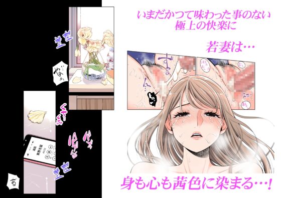 茜色に染まる若妻 〜病室で僕の妻が寝取られた〜(合冊版) フルカラー [HGTラボ] | DLsite 同人 - R18