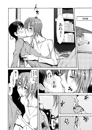 サトウさんのカレシ [尾野けぬじ] | DLsite 同人 - R18