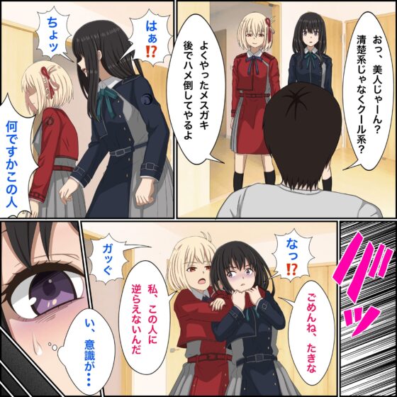 リコリコ同人誌4冊、総集編! [ばななすたいる] | DLsite 同人 - R18
