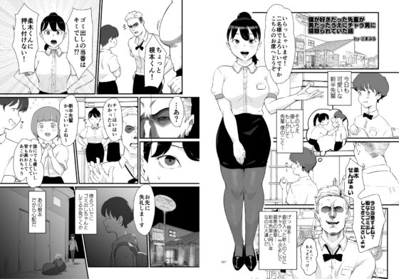 シーメール&メス男子合同誌 C's HAVEN3 竿 [破壊大帝国] | DLsite 同人 - R18