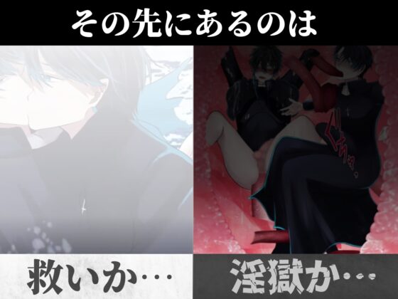 【ゲーム版】神父受胎～フルボイスLIVE2D異種姦ノベルシュミレーションゲーム～ [フリーダム回廊] | DLsite がるまに