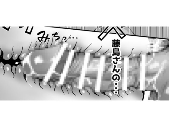 あおいちゃんのゆっくり初体験 [夜線地帯] | DLsite がるまに