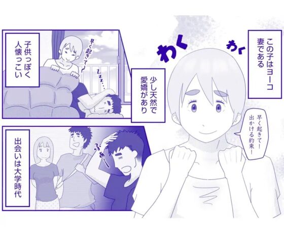 スキだらけですよ 人妻ヨーコさん [アダルト北斎] | DLsite 同人 - R18