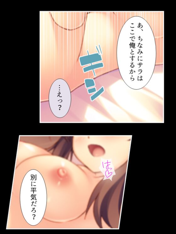 転生先で、公爵の代わりに令嬢たちを孕ませてみせます 4巻 [あまからや] | DLsite 同人 - R18