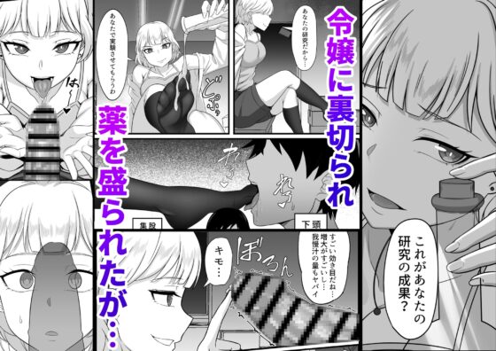 俺の上京性生活10/11【華恋と詩鶴編】 [白玉湯] | DLsite 同人 - R18