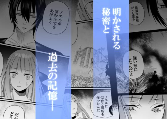 影王さまの執着愛から逃げられない [右手は腱鞘炎] | DLsite がるまに