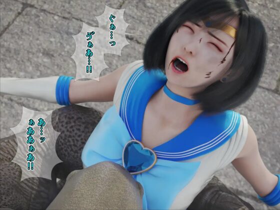 聖愛戦士セーラージュエル -敗北編- [ヒューズボックス] | DLsite 同人 - R18