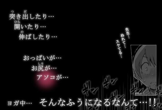 僕にハーレムセフレができた理由3 [あいるあいる] | DLsite 同人 - R18