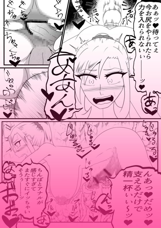 射精我慢くすぐりエロトラップダンジョン射精するたびに力が抜けていく [冬のアイス屋] | DLsite 同人 - R18