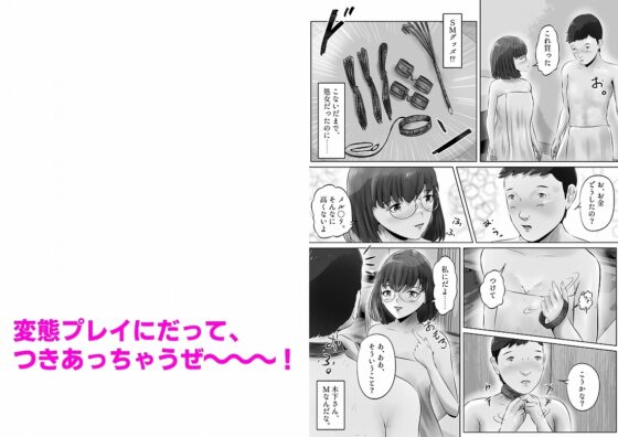 木下さんと竹田君 まとめ(1) [窪リオンの部屋] | DLsite 同人 - R18