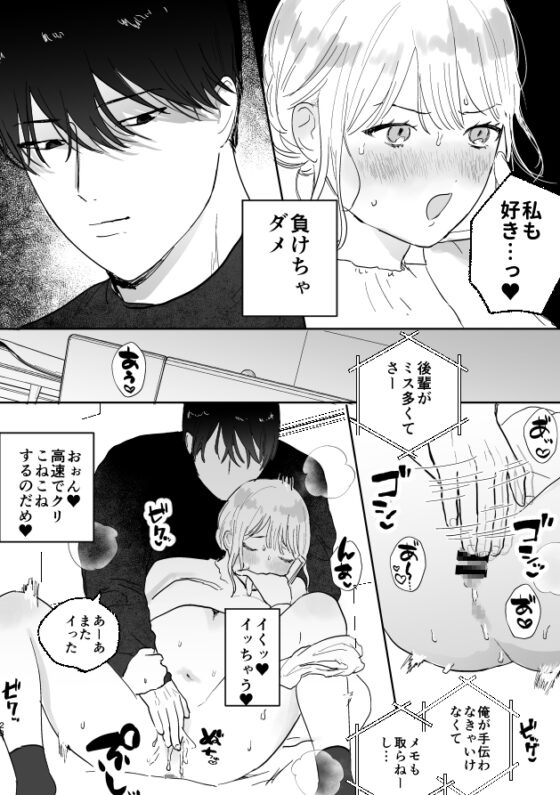 よくわかる催眠手引 [昨日ゆううつ] | DLsite がるまに