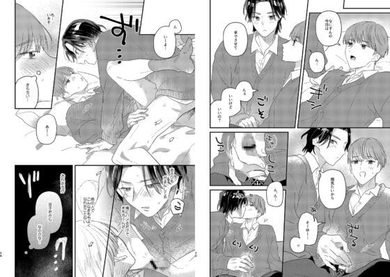 閉鎖的インターディペンデンス [山盛りキャベツ] | DLsite がるまに