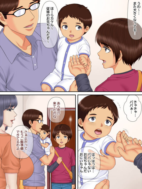親戚のおばちゃんと甥っ子の秘密の子作りセックス(まるみ屋) - FANZA同人