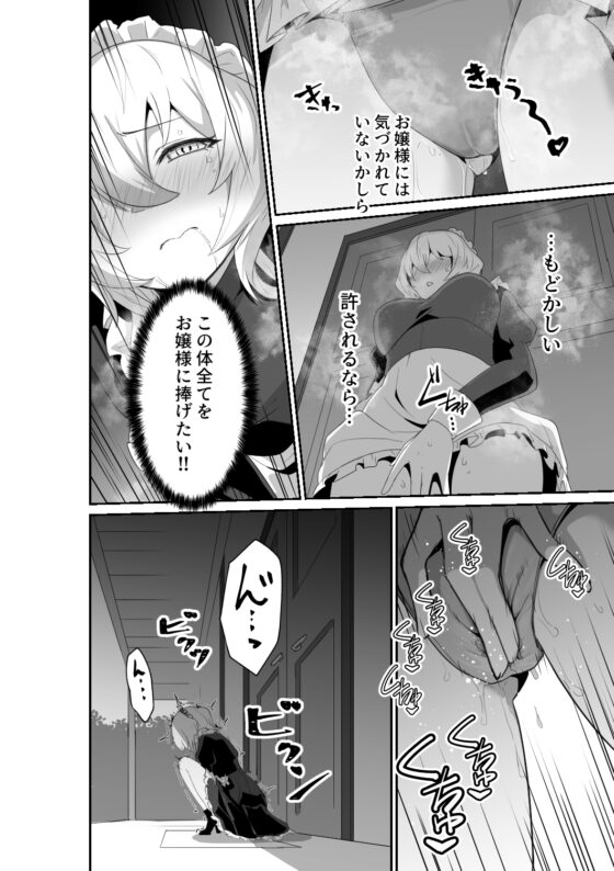 いいから私に抱かれなさいっ‼ [箸置き] | DLsite 同人 - R18