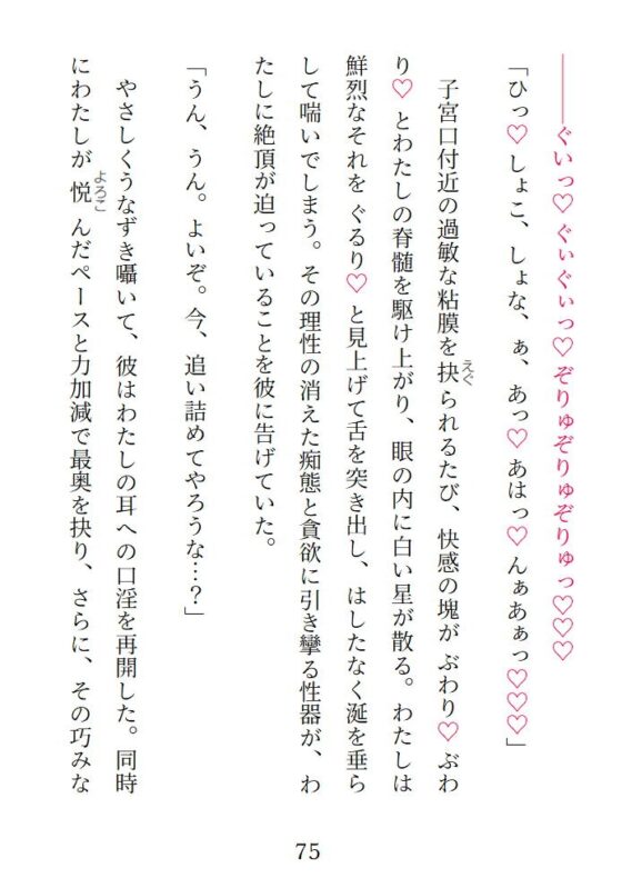 注ぐ金羊の愛淫夜話～巻き込まれ召喚の捨てられモブだったあなたが拾ってくれたお人好し魔神様と逆転トゥルーエンド(R18)する話～ [pH-tissue] | DLsite がるまに