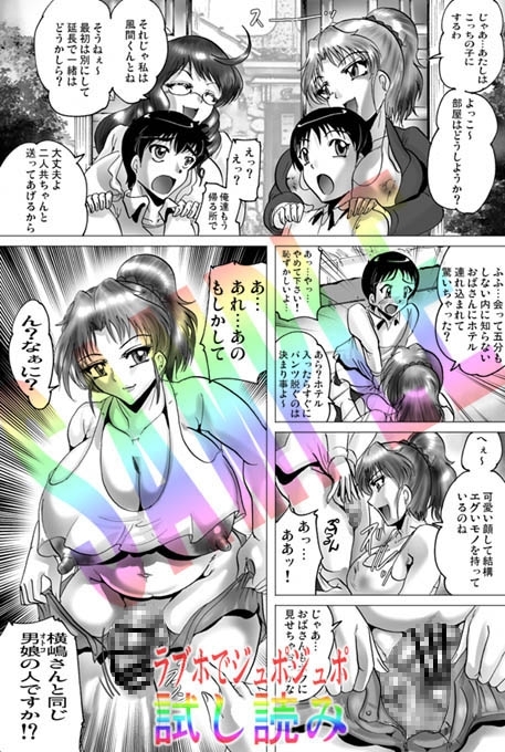 お風呂でカブカブ [KEBEROコーポレーション] | DLsite 同人 - R18