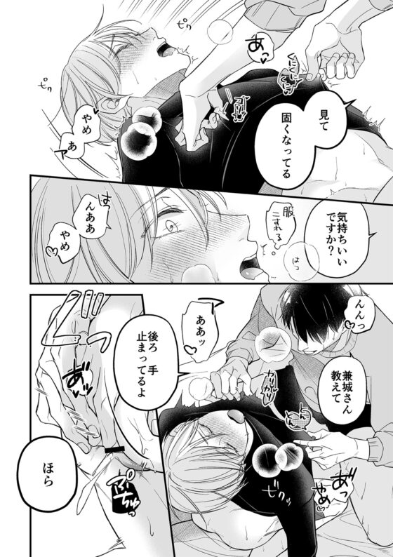 あの頃のふたり [さがみや] | DLsite がるまに