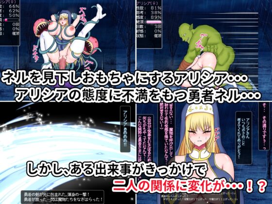 勇者くん(Lv.5)と女神官(Lv.63) [ひなえろん] | DLsite 同人 - R18
