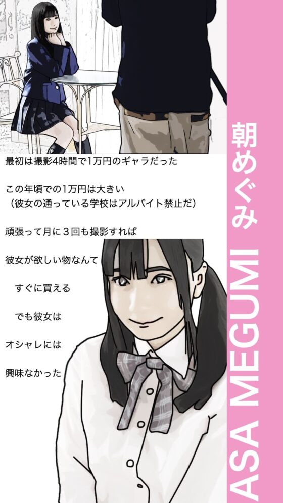 アイドルはへんたい！(あいうえ男) - FANZA同人
