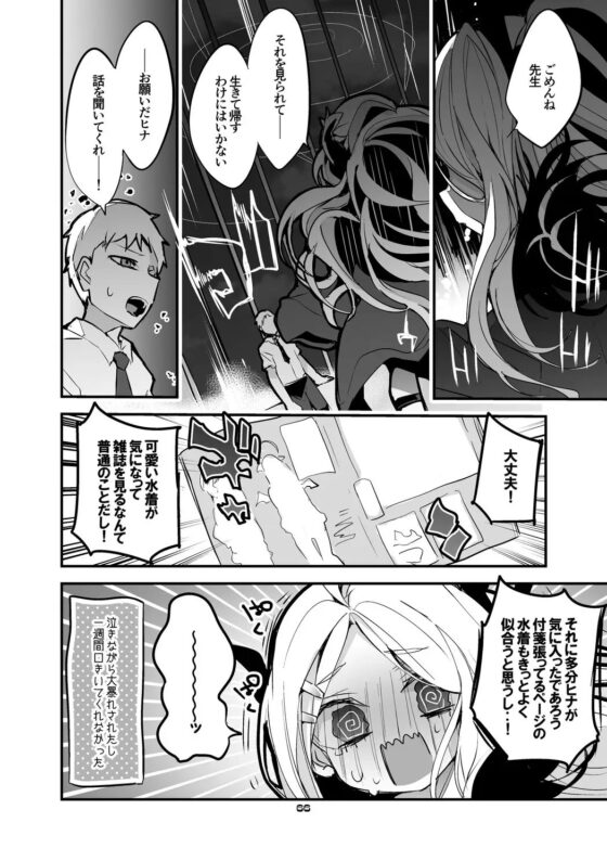 青春漫画アーカイブvol.2 [りんごくらぶ] | DLsite 同人