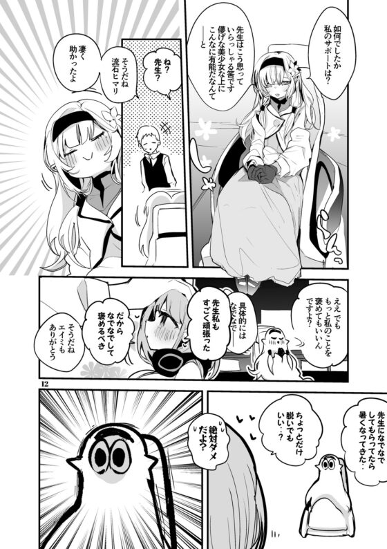 青春漫画アーカイブvol.1 [りんごくらぶ] | DLsite 同人