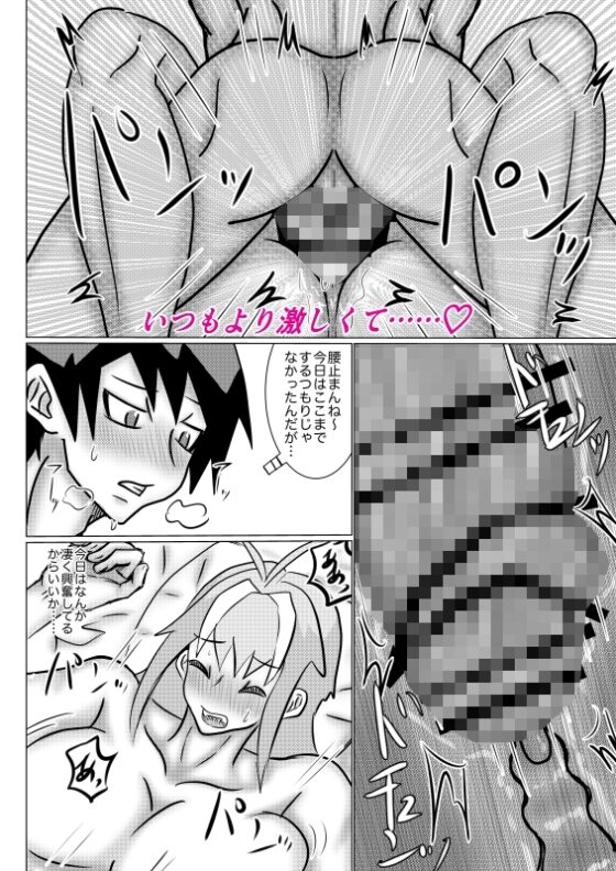巨乳系男子のウサミくん3〜ナイトプールで3Pしてみた〜 [サイモン堂] | DLsite がるまに