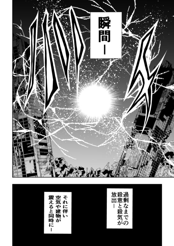 ヒロイン敗北 -月と悪魔-後編 [Aries] | DLsite 同人 - R18