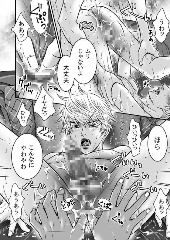 溺愛系な彼に初アナルをベロベロとろとろ [ZOMBIE PRODUCTIONS] | DLsite がるまに