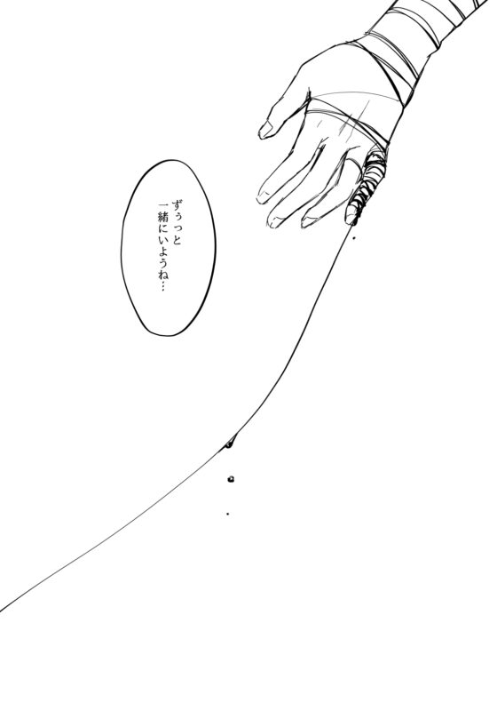 ヤンデレ天使はお人好しサキュバスにご執心2 [aironiro] | DLsite がるまに