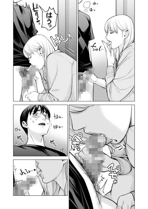 ヌレアネ2 巨乳の姉といやらしいコトをした後の話。 [HGTラボ] | DLsite 同人 - R18