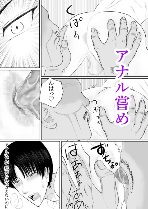 搾精村 [壬 陽太] | DLsite がるまに