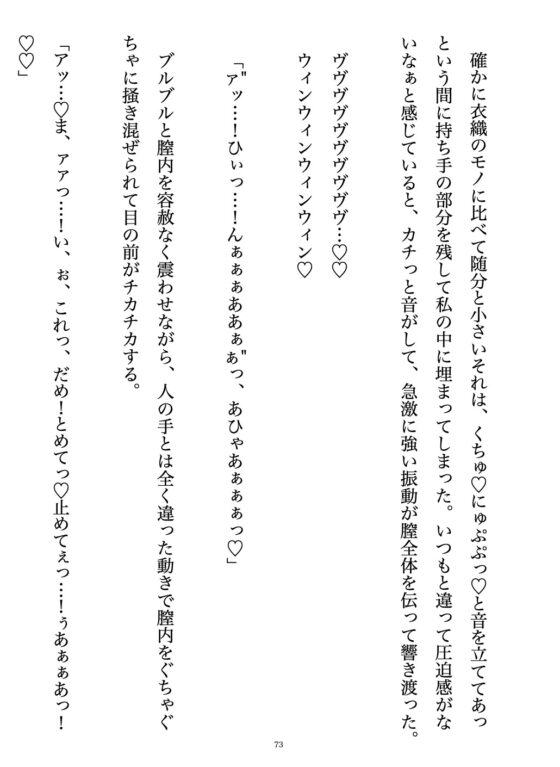 モテる猫系イケメン彼氏に気後れして拒絶したら、絶倫ちんぽで気絶するまでぐずぐずに甘々わからせっくすされて一生離れられなくされた話 [Oh!接続詞] | DLsite がるまに