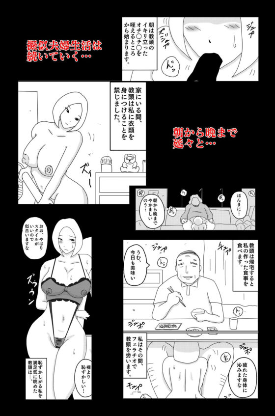 弱い音 Vol.3(落運) - FANZA同人