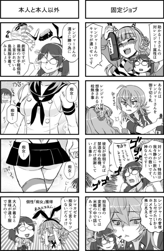 霧島さんと夜のタスカルーサ [猫庭] | DLsite 同人