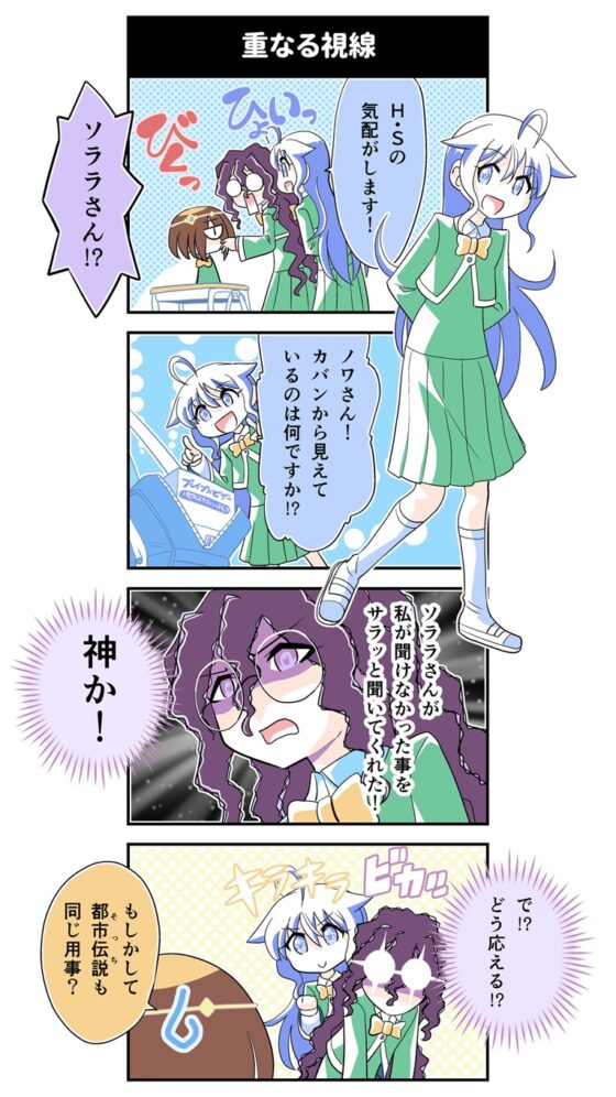 ハッピーシュート!4 [とりからの巣] | DLsite 同人
