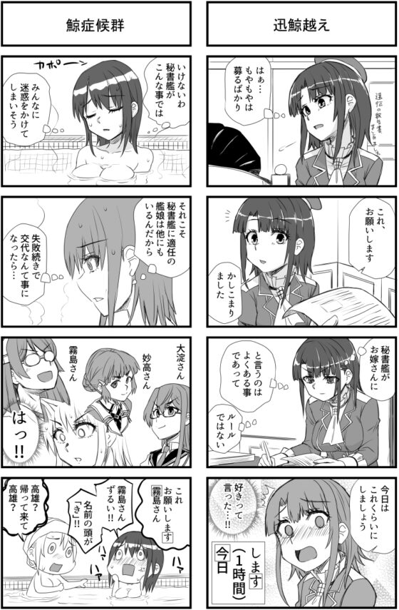 高雄の恋は確認が念入り [猫庭] | DLsite 同人