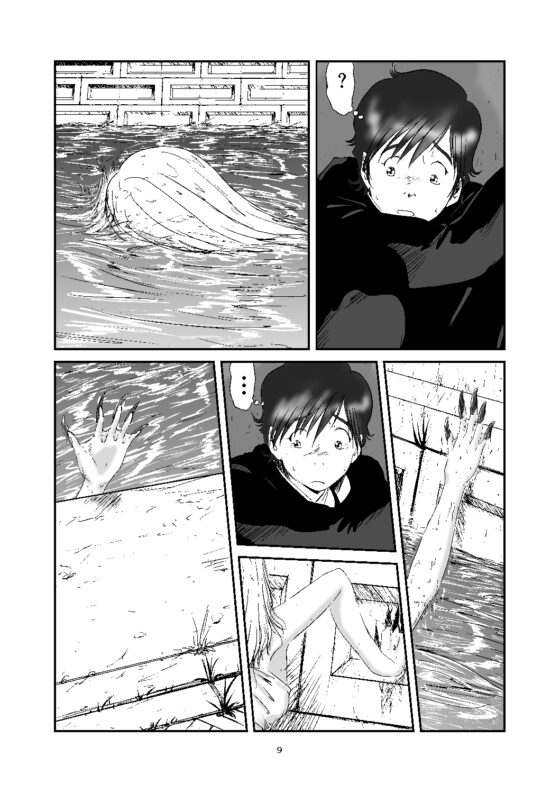 碧のセンタク VOL.1 [栗元流] | DLsite 同人